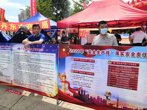 d8e64a568732b5c437148a538bfaaf4_副本